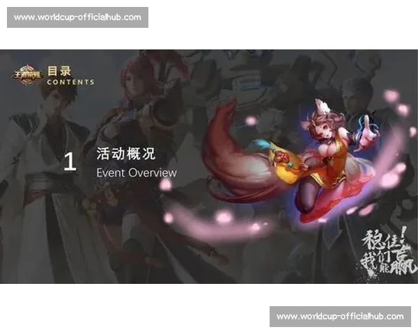 不是人人都是明星选手，普通电竞爱好者如何成为内容王者