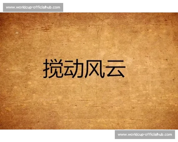 爆炸性新闻!量子特攻电竞赛事黑马崛起,搅动风云! 爆炸性新闻!量子特攻电竞赛事黑马崛起,搅动风云!